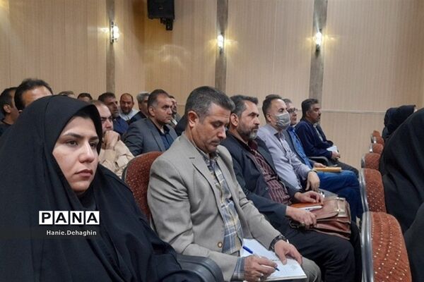 کارگاه آموزشی اتوماسیون اداری جدید برای مدیران مدارس پاکدشت