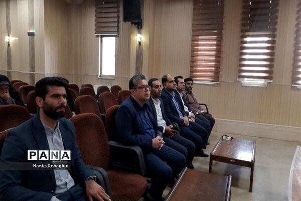 کارگاه آموزشی اتوماسیون اداری جدید برای مدیران مدارس پاکدشت