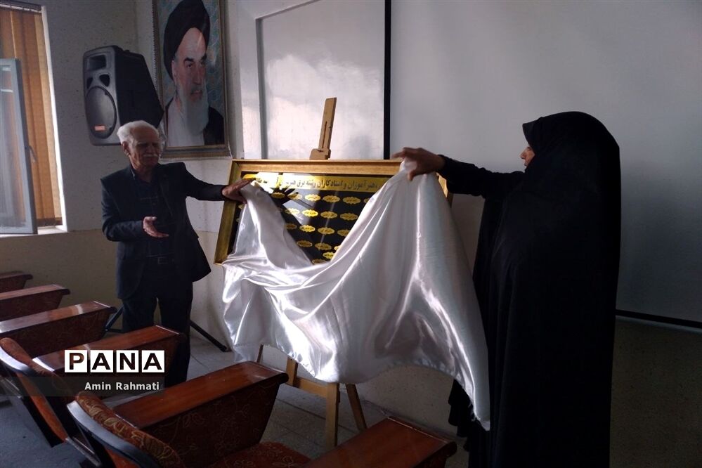 گردهمایی فارغ‌ التحصیلان و اساتید هنرستان ماندگار نمونه دولتی طالقانی