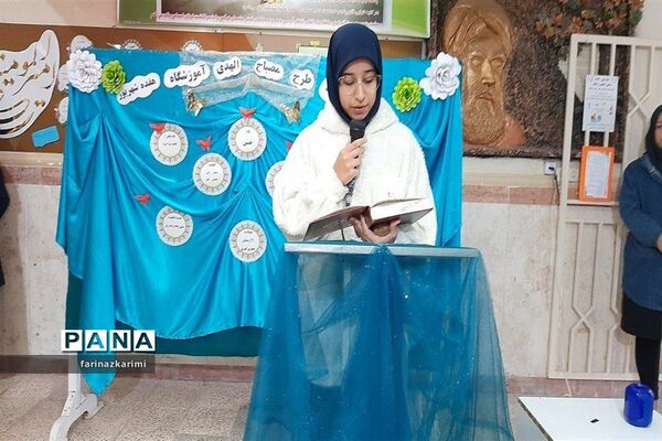 افتتاحیه طرح مصباح‌الهدی در مدارس شهرستان فیروزکوه