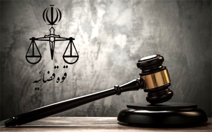 تایید حکم قصاص عامل شهادت عضو مجلس خبرگان رهبری در دیوان عالی کشور
