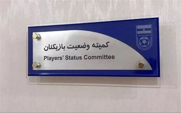 سایپا جریمه شد