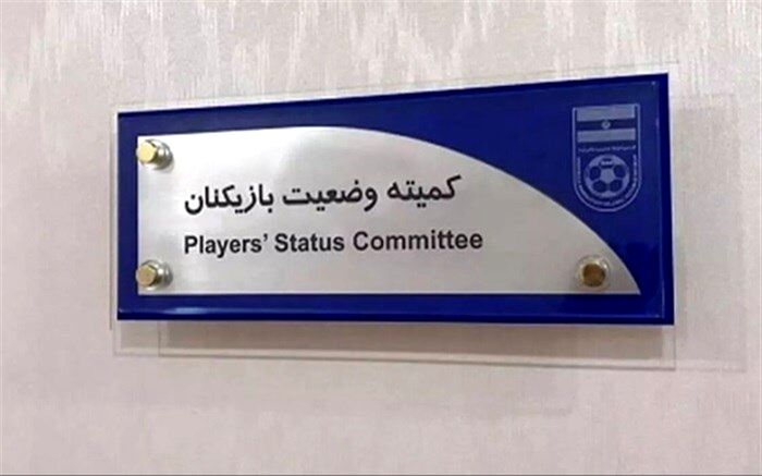 سایپا جریمه شد