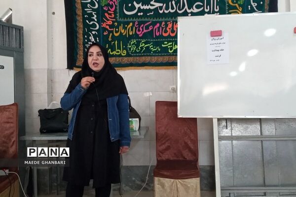 جلسه انجمن اولیا به‌مناسبت هفته دیابت در سالن اجتماعات کرشت شهرستان پردیس‌