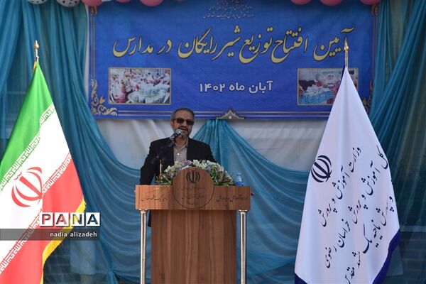 آیین توزیع شیر رایگان در مدارس خراسان رضوی