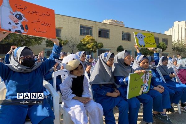آیین توزیع شیر در مدارس خراسا ن رضوی