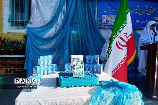 آیین توزیع شیر در مدارس خراسا ن رضوی