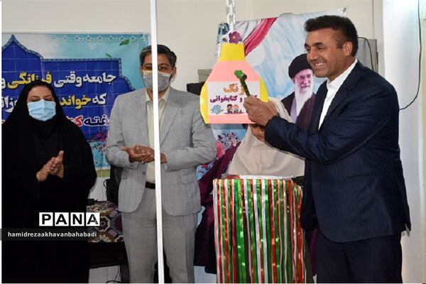 زنگ آغاز هفته کتاب وکتاب خوانی در مدارس شهرستان بهاباد
