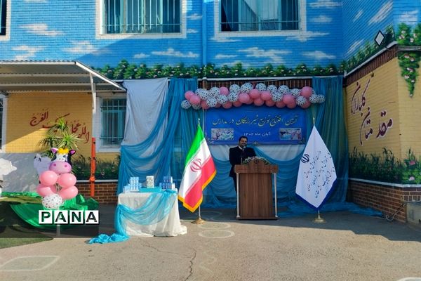 آیین توزیع شیر در مدارس دولتی خراسان رضوی