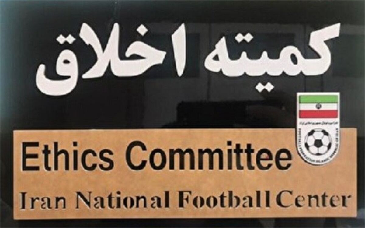جریمه مدیر‌عامل‌، سرپرست و سر‌مربی پرسپولیس