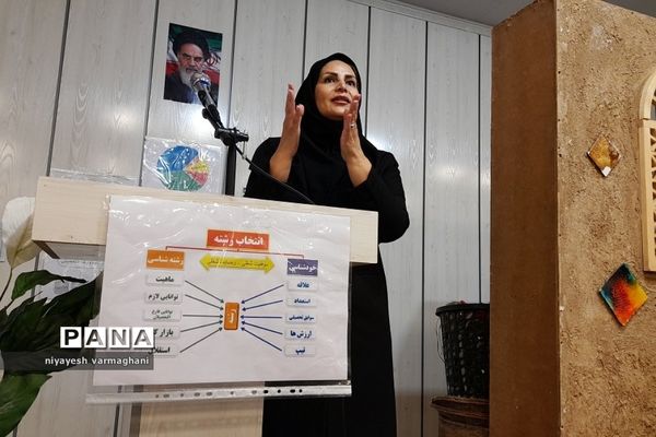 کارگاه هدایت تحصیلی و انتخاب رشته در دبیرستان تربیت رودهن