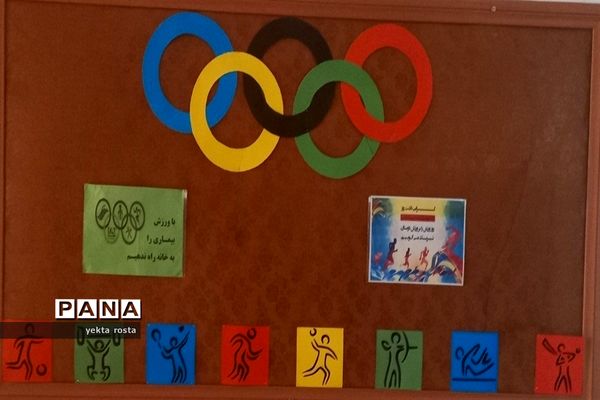 صبحگاه با نشاط دانش‌آموزان آموزشگاه حاج رحیم خالصی