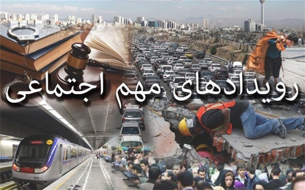 از رفع خطر گود برج میلاد تا ابطال موافقت‌نامه احداث پتروشیمی میانکاله
