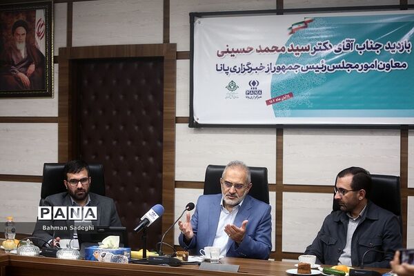 بازدید معاون پارلمانی رئیس‌جمهوری از خبرگزاری پانا