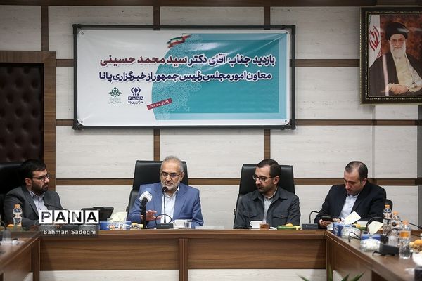 بازدید معاون پارلمانی رئیس‌جمهوری از خبرگزاری پانا