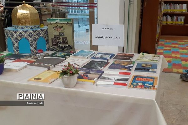 ثبت نام رایگان کتابخانه‌های قرچک به مناسبت هفته کتاب و کتابخوانی