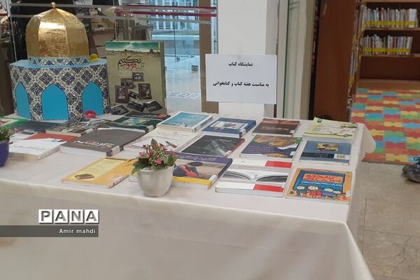 ثبت نام رایگان کتابخانه‌های قرچک به مناسبت هفته کتاب و کتابخوانی