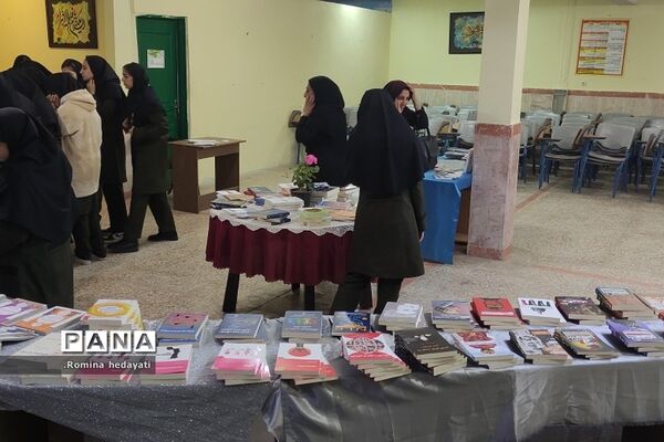 برگزاری نمایشگاه کتاب در هفته کتاب و کتابخوانی در هنرستان مبتکران رودهن