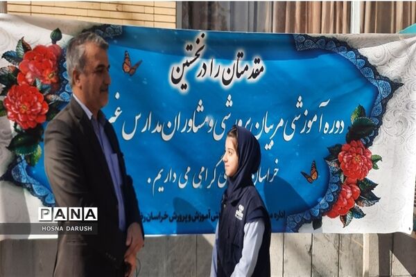 مراسم دوره  ارتقاء کارشناس و کارشناس مسئولان مشاوره و مراقبت در برابر آسیب‌های اجتماعی
