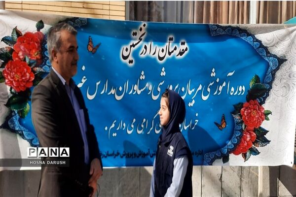 مراسم دوره  ارتقاء کارشناس و کارشناس مسئولان مشاوره و مراقبت در برابر آسیب‌های اجتماعی