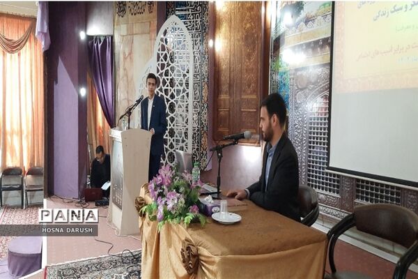 مراسم دوره  ارتقاء کارشناس و کارشناس مسئولان مشاوره و مراقبت در برابر آسیب‌های اجتماعی