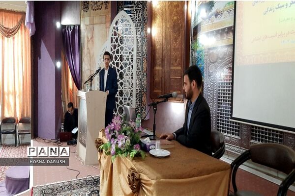مراسم دوره  ارتقاء کارشناس و کارشناس مسئولان مشاوره و مراقبت در برابر آسیب‌های اجتماعی