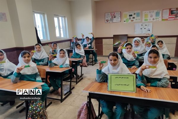 آیین چهارشنبه‌های امام رضایی در دبستان صدیقه‌کبری شهرستان فیروزکوه