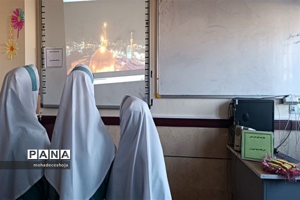 آیین چهارشنبه‌های امام رضایی در دبستان صدیقه‌کبری شهرستان فیروزکوه