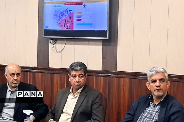 برگزاری نشست توجیهی برنامه فراگیر پرورشی با حضور مدیران مدارس متوسطه دوره دوم ناحیه یک شهرری