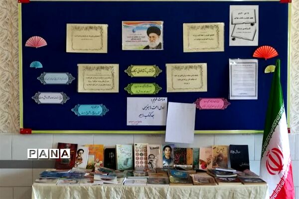 کتاب و کتاب خوانی