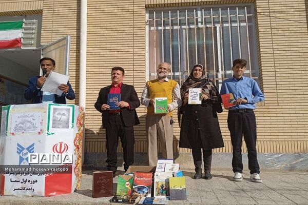 نواختن زنگ کتاب و کتابخوانی در دبیرستان پسرانه غیردولتی سما