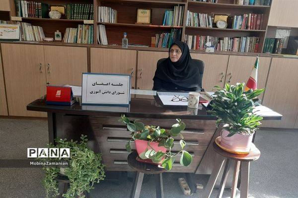 اولین جلسه شورای دانش‌آموزی دبیرستان شاهد شهید حمامی
