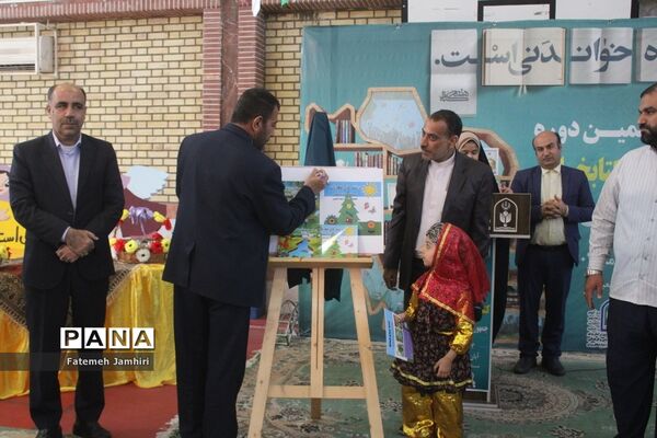 مراسم  سی و یکمین هفته کتاب و کتابخوانی در بوشهر