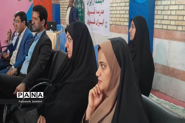 مراسم  سی و یکمین هفته کتاب و کتابخوانی در بوشهر