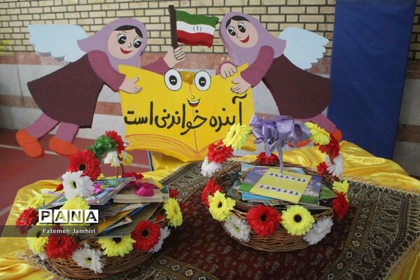 نمایشگاه آثار دانش‌آموزان در حوزه کتاب در بوشهر
