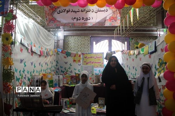 نمایشگاه آثار دانش‌آموزان در حوزه کتاب در بوشهر