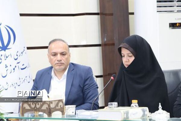 جلسه شورای معاونان اداره‌کل آموزش و پرورش استان بوشهر