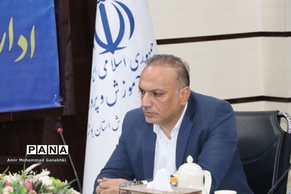 جلسه شورای معاونان اداره‌کل آموزش و پرورش استان بوشهر