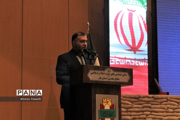 همایش «روایت پیشرفت» با حضور وزیر کشور در قم