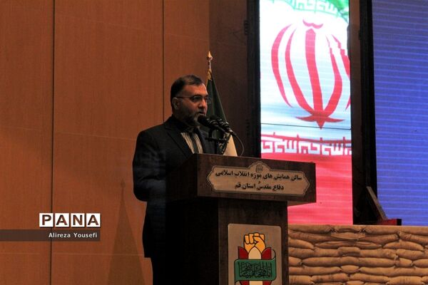 همایش «روایت پیشرفت» با حضور وزیر کشور در قم