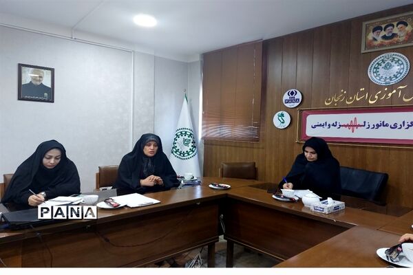 برگزاری جلسه هماهنگی برگزاری مانور زلزله در زنجان