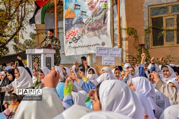 ندای همدردی با کودکان غزه