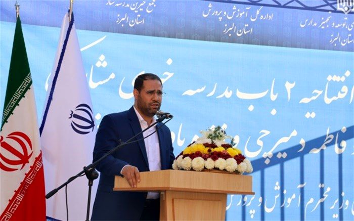 خیرین مدرسه‌ساز در آینده کشور سهیم هستند