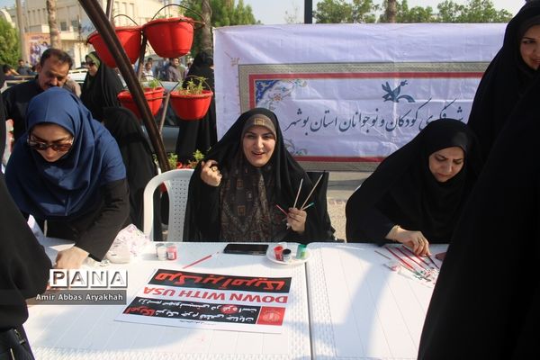 تجمع مردم بوشهر در حمایت از کودکان فلسطین (2)