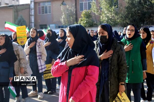 زنگ حمایت از فلسطین ناحیه یک بهارستان در آموزشگاه موفقیان یک
