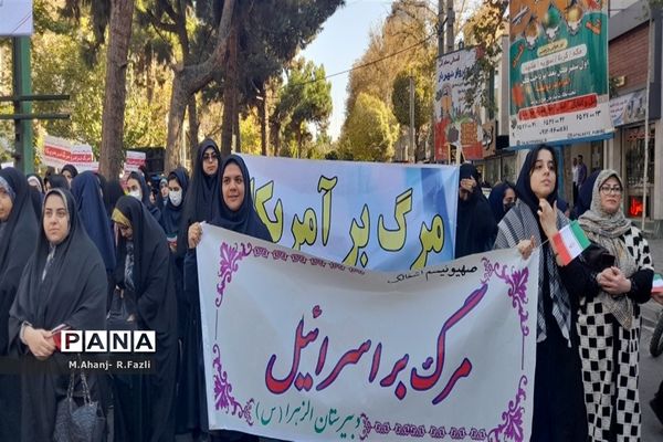 خروش دانش‌آموزان شهریار در حمایت از مردم مظلوم غزه