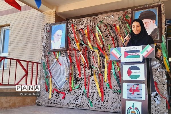 مراسم حمایت از کودکان غزه در دبستان نیایش روستای اورین شهرستان بهارستان دو
