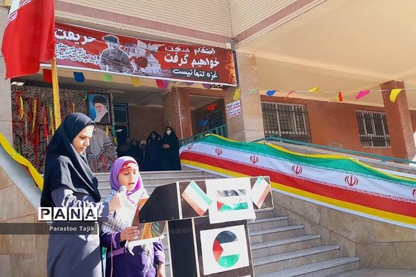 مراسم حمایت از کودکان غزه در دبستان نیایش روستای اورین شهرستان بهارستان دو