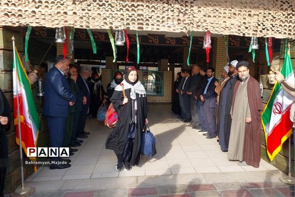 آیین بدرقه اردوی دانش‌آموزی راهیان نور شهرستان ملارد