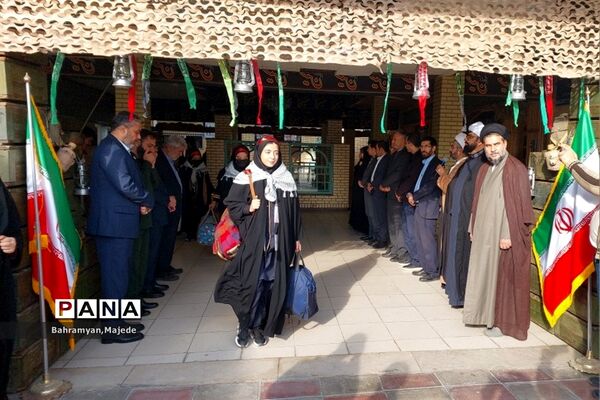 آیین بدرقه اردوی دانش‌آموزی راهیان نور شهرستان ملارد
